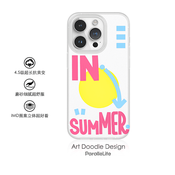 AAAA夏日限定涂鸦手机壳iPhone14/13Promax磨砂双层印花图案舒服