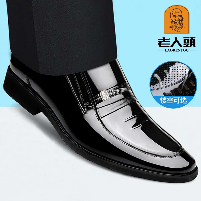 老人头皮鞋男春夏韩版镂空透气青年男士商务正装皮鞋尖头英伦婚鞋