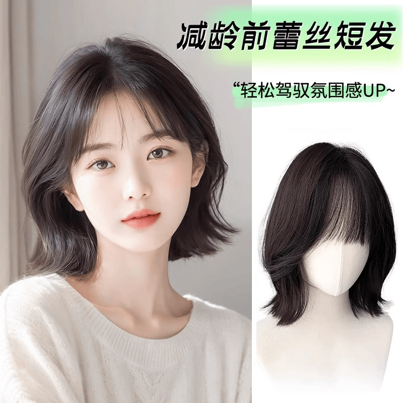假发短发女气质初恋全头套自然无痕仿防真人发减龄外翻整顶假发套