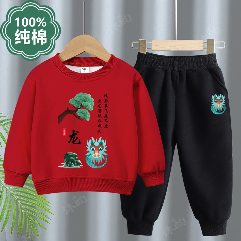 2025秋季新款男童女童十二生肖纯棉卫衣儿童圆领宝宝卫衣男童套装
