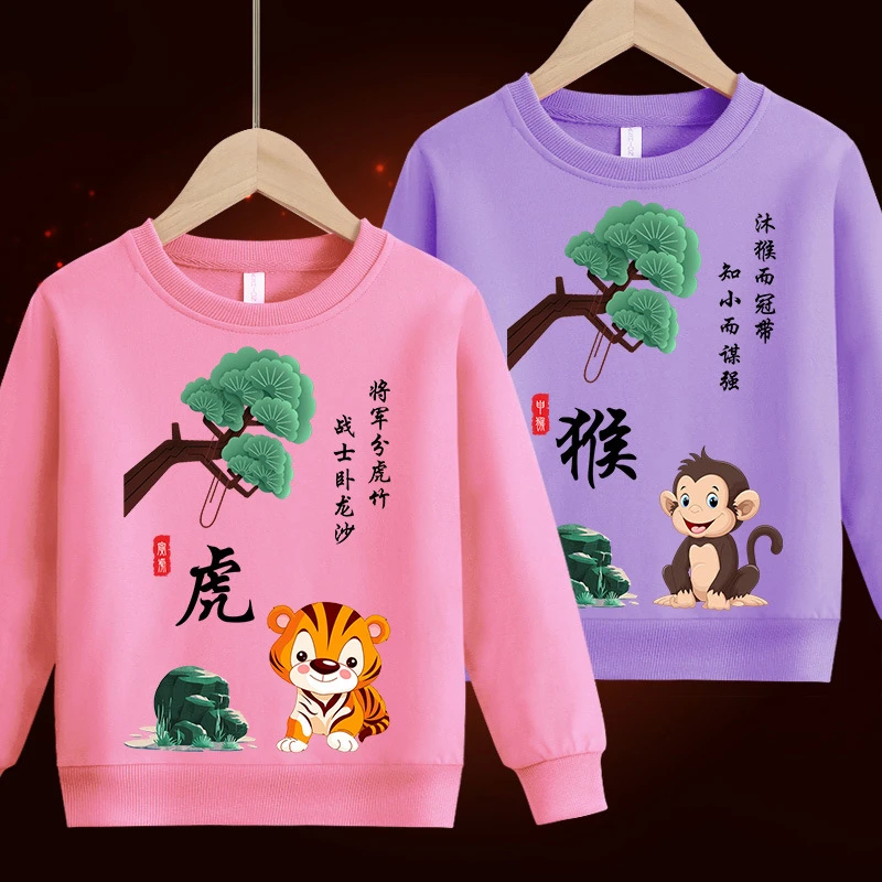 春秋装女童卫衣春秋卫衣女童秋季上衣女童新款男童打底衫儿童