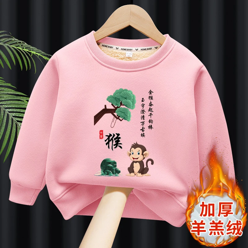 2025秋冬新款男童女童十二生肖加绒卫衣儿童宝宝冬装加厚保暖上衣