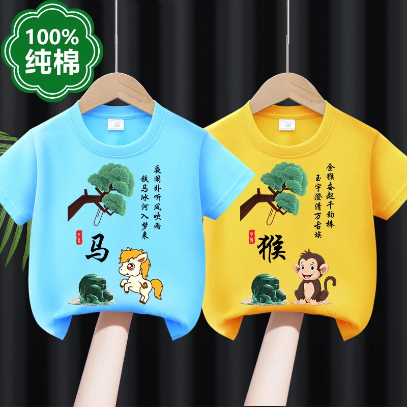男童女童短袖t恤T恤童装夏装夏季薄款纯棉儿童打底衫衣服宝宝上衣