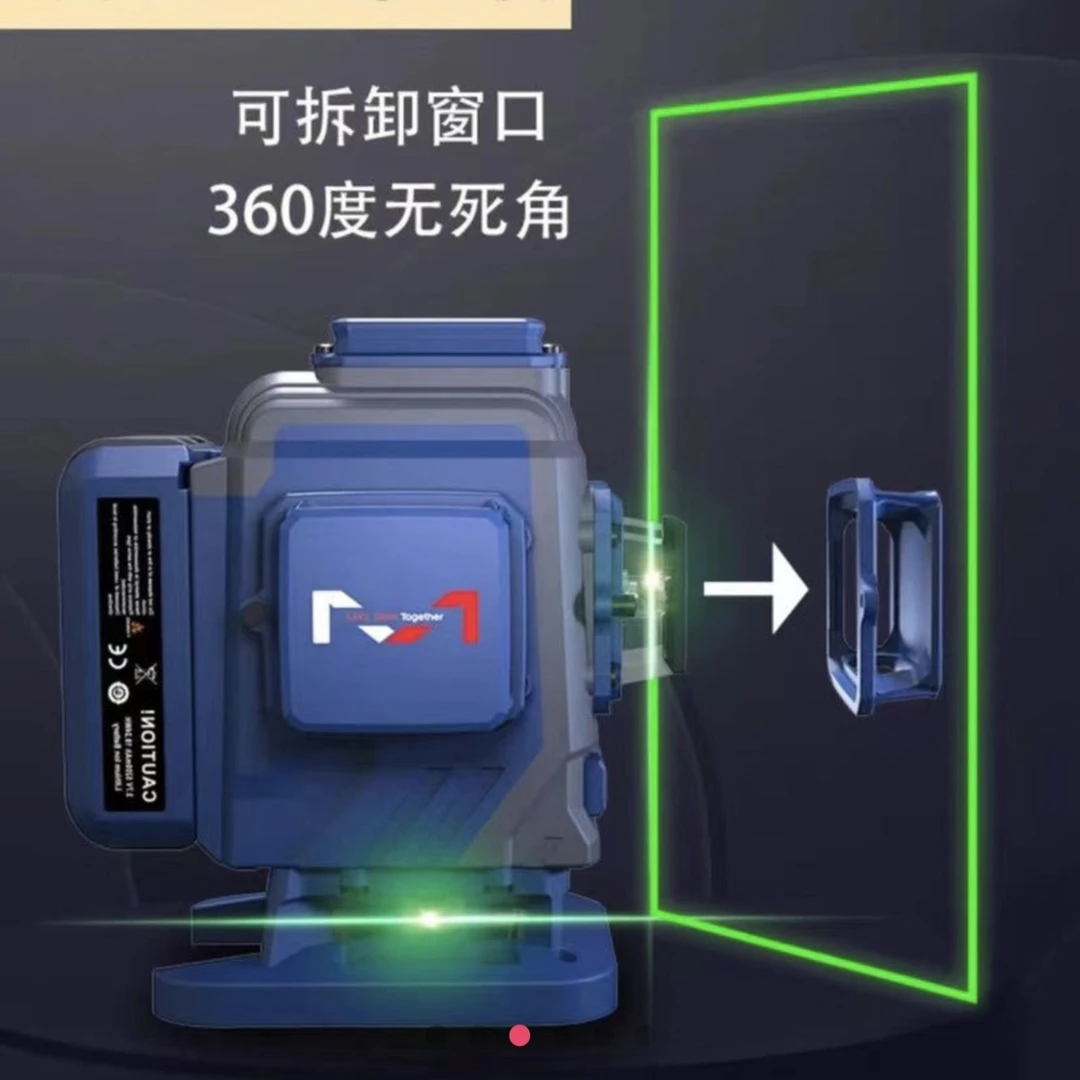套装白天激光水平仪超亮平水仪绿光12线高精墙地仪水平仪激光