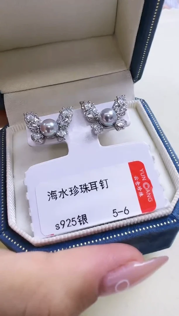 【闪购商品】海水珍珠AZ银S925镶嵌海水珍珠耳钉@@YE383