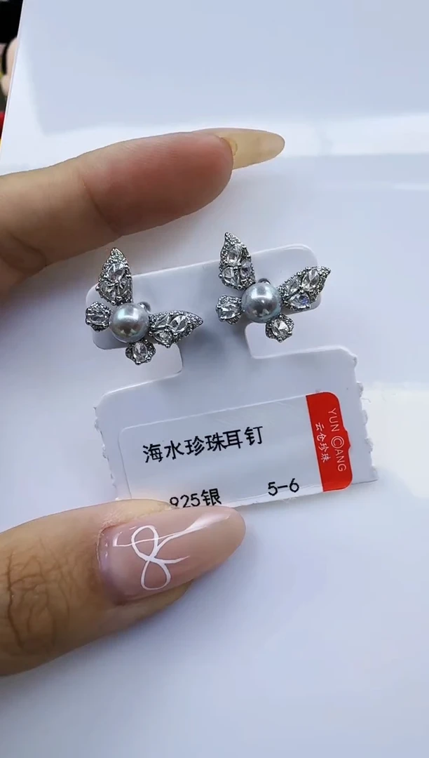【闪购商品】海水珍珠AZ银S925镶嵌海水珍珠耳钉@@YE383