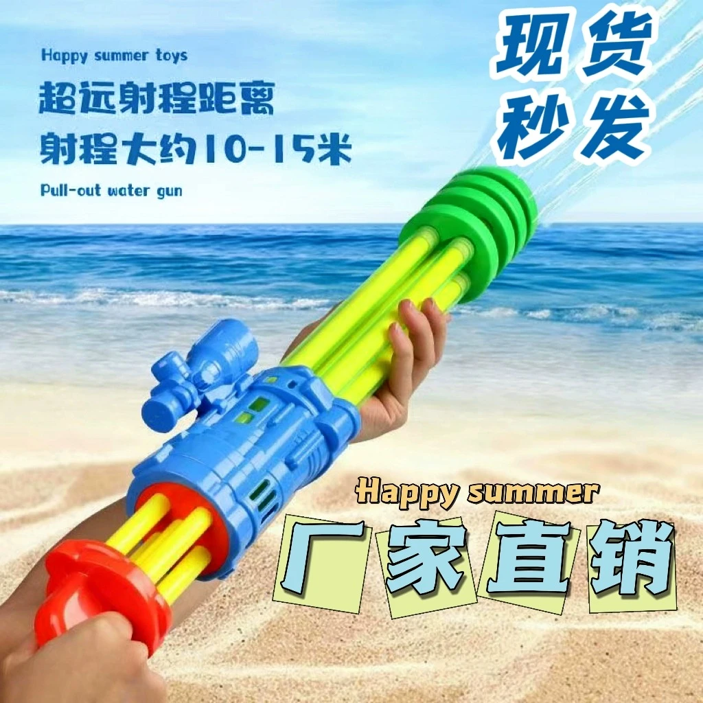 儿童水枪加厚玩具户外漂流女孩宝宝抽水射针筒抽打水仗小孩子玩具