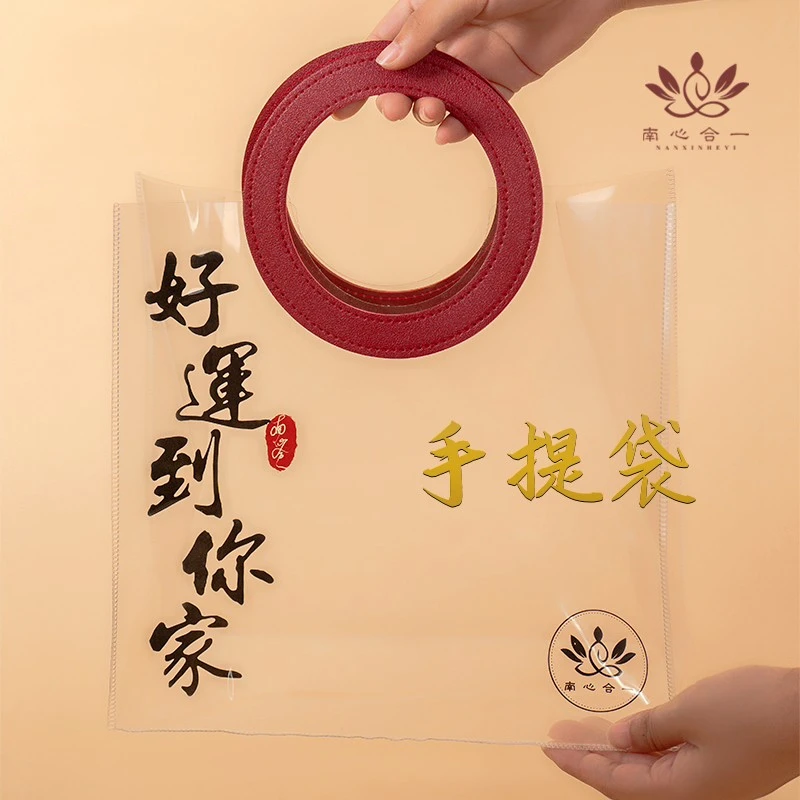 南心合一【泰哥推荐】好运到你家手提袋