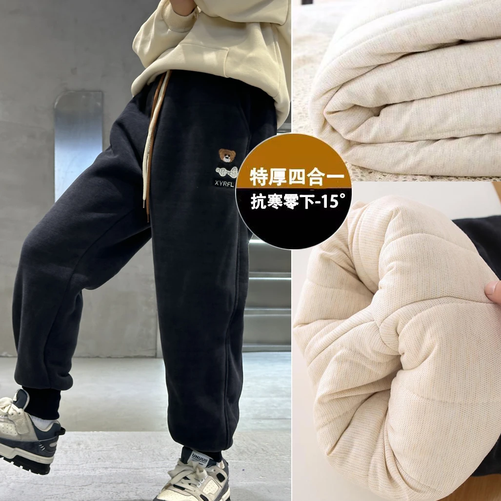 【现货品质款1】四层加厚﹣15°外穿羊秋冬厚棉裤一条过冬男女童冬季