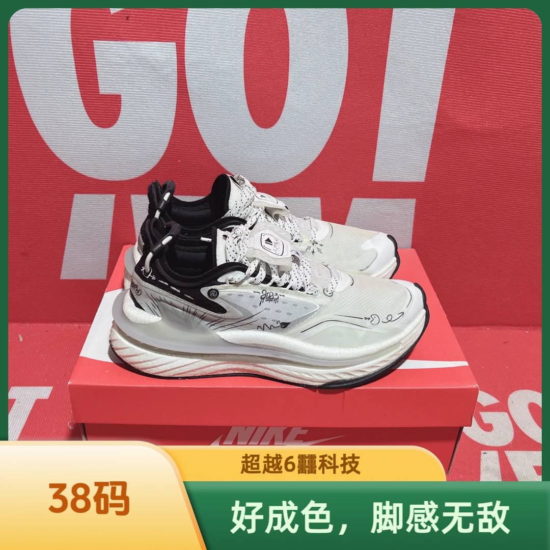 38码 二手 LI-NING李宁超越6䨻科技超轻透气休闲鞋