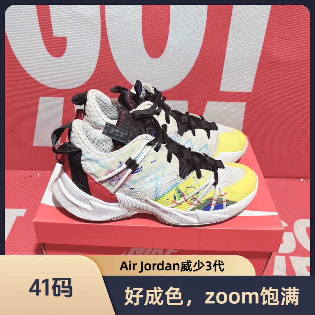 41码 二手 Nike耐克Air Jordan Why Not Zer0.3威少3代篮球鞋