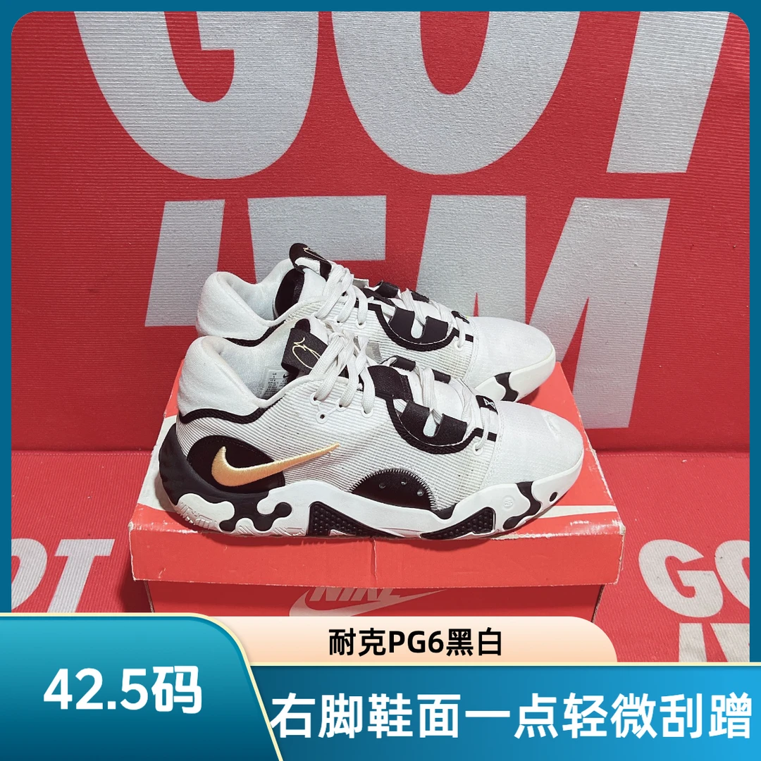 42.5码 二手 Nike耐克PG6黑白保罗乔治泡椒实战篮球鞋