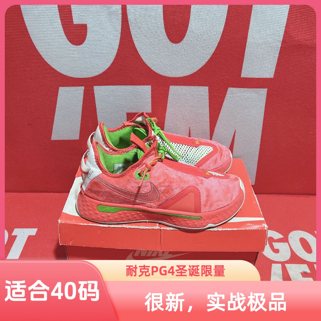 40码 二手 Nike耐克PG 4 Christmas圣诞节限量款篮球鞋