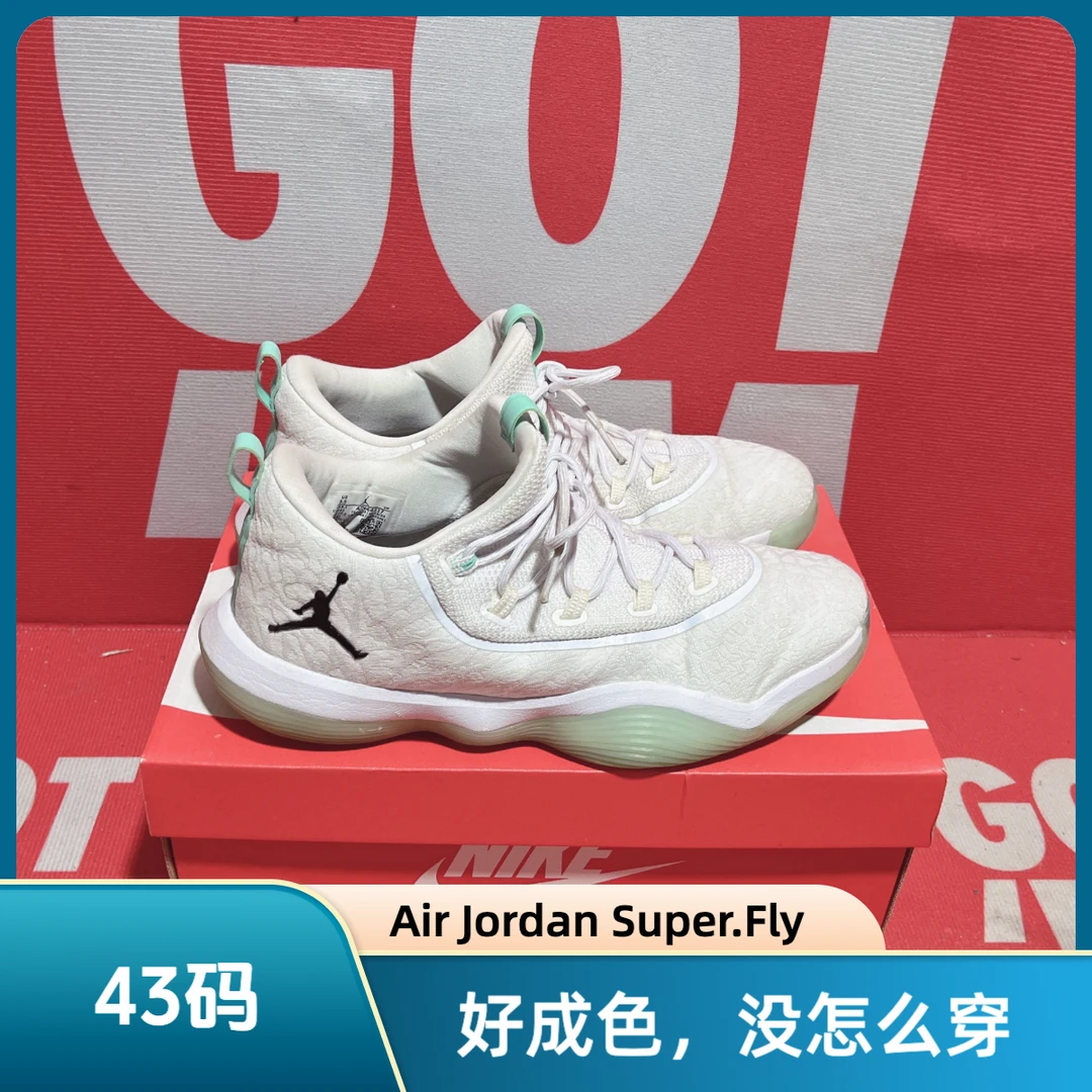 43码 二手 Nike耐克Air Jordan Super.Fly实战篮球鞋