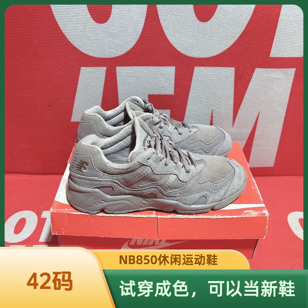 42码 二手 New Balance新百伦NB850系列休闲运动鞋