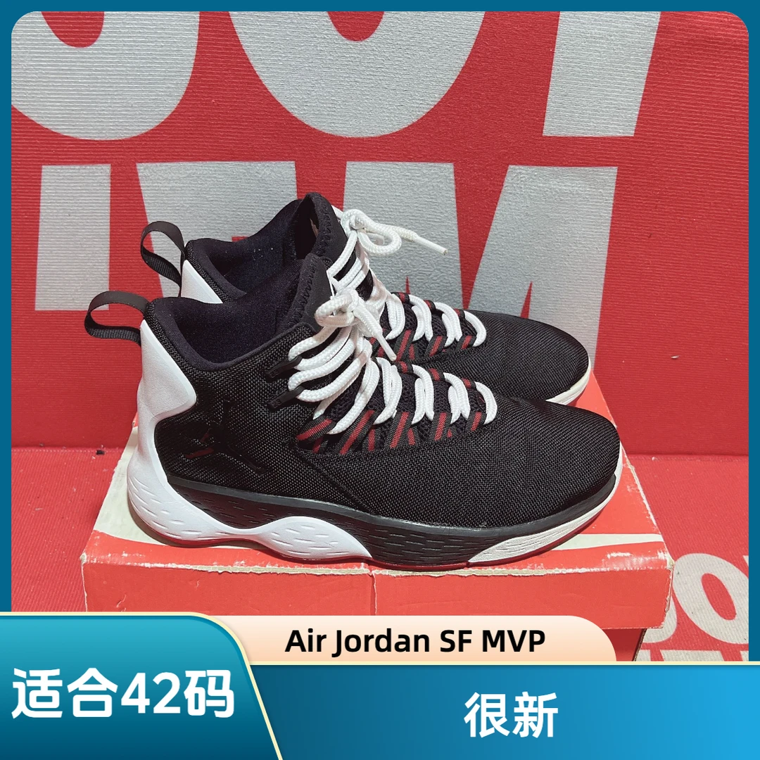 适合42码 二手 Nike耐克Air Jordan Super.Fly MVP实战篮球鞋