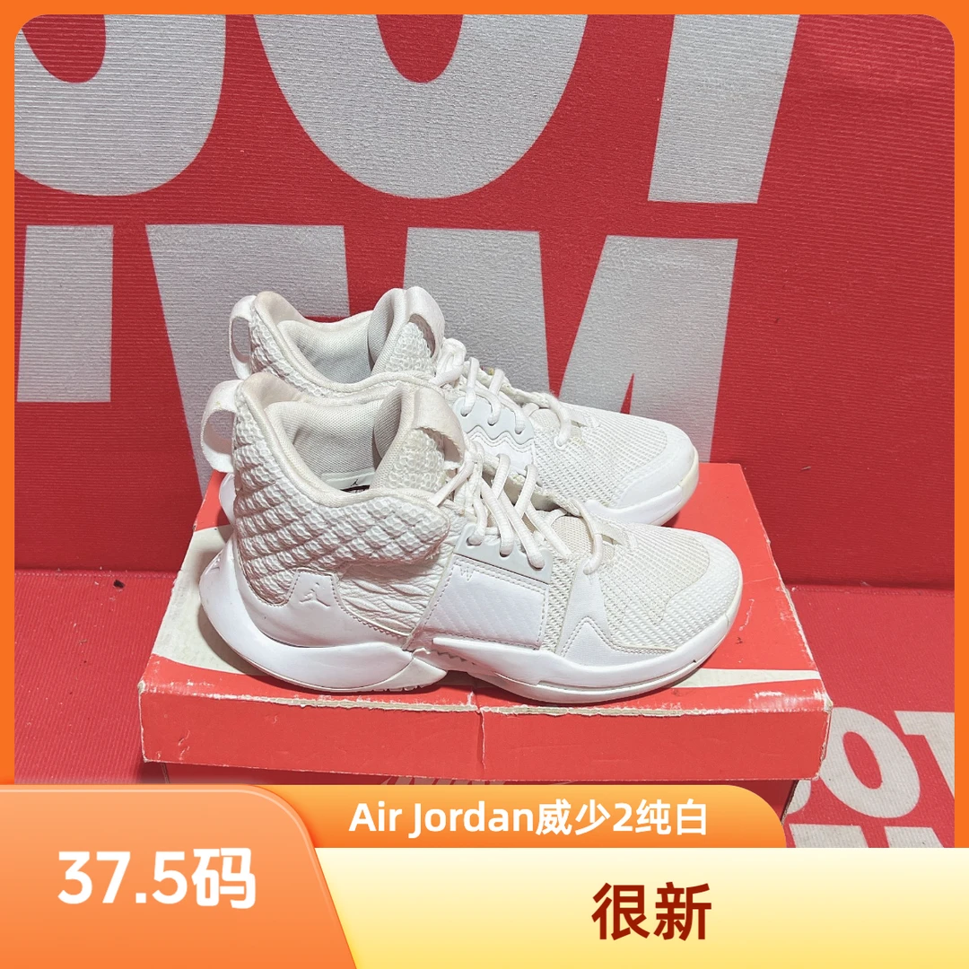 37码 二手 Nike耐克Air Jordan Why Not Zer0.2威少2纯白篮球鞋
