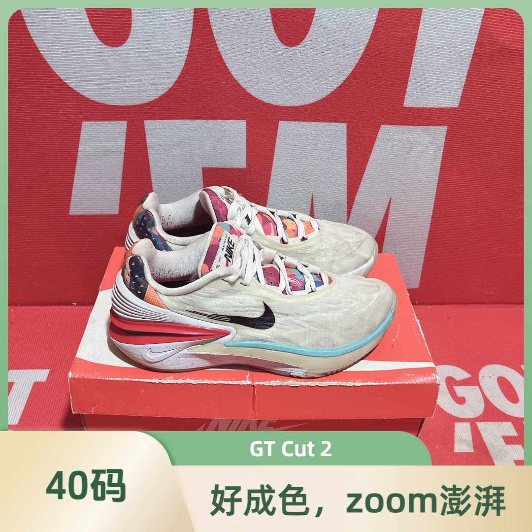 40码 二手 Nike耐克Air Zoom G.T. Cut 2实战篮球鞋