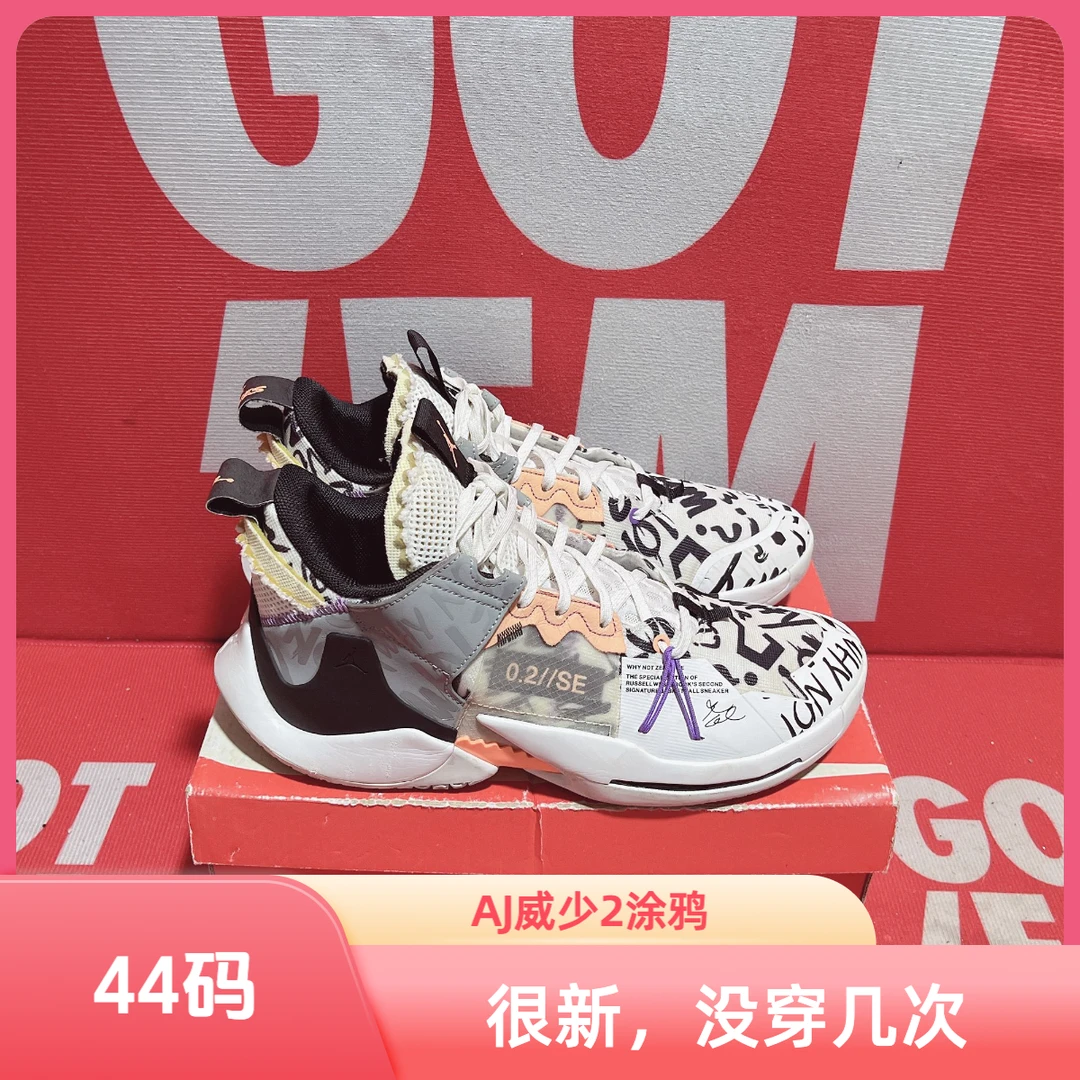 44码 二手 Nike耐克Air Jordan Why Not Zer0.2威少2涂鸦篮球鞋