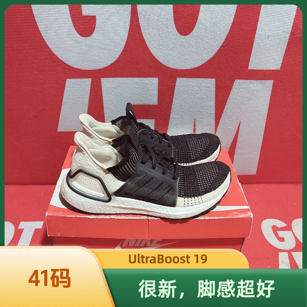 41码 二手 Adidas阿迪达斯Ultraboost 19缓震舒适跑步鞋