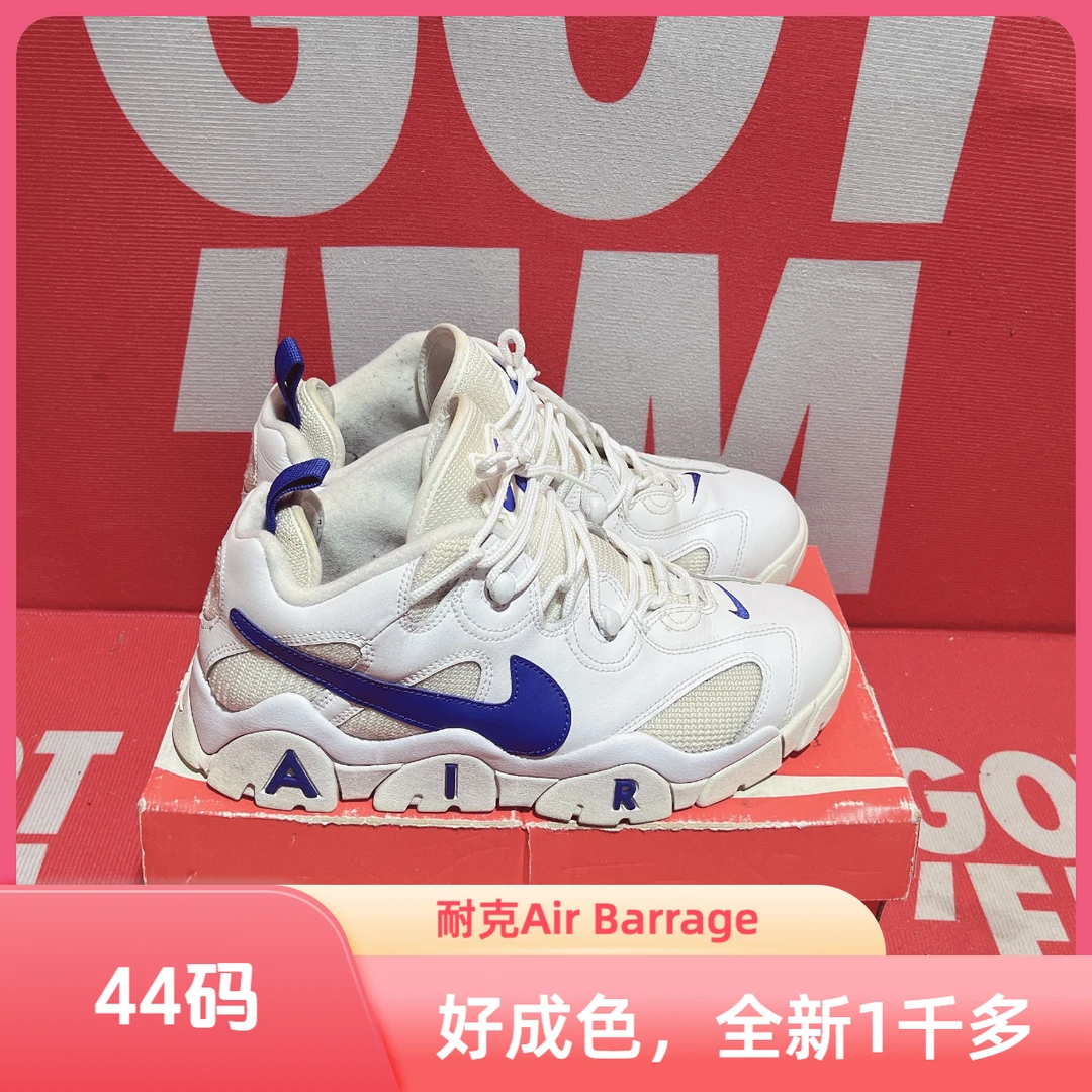 44码 二手 Nike耐克Air Barrage Low休闲运动鞋