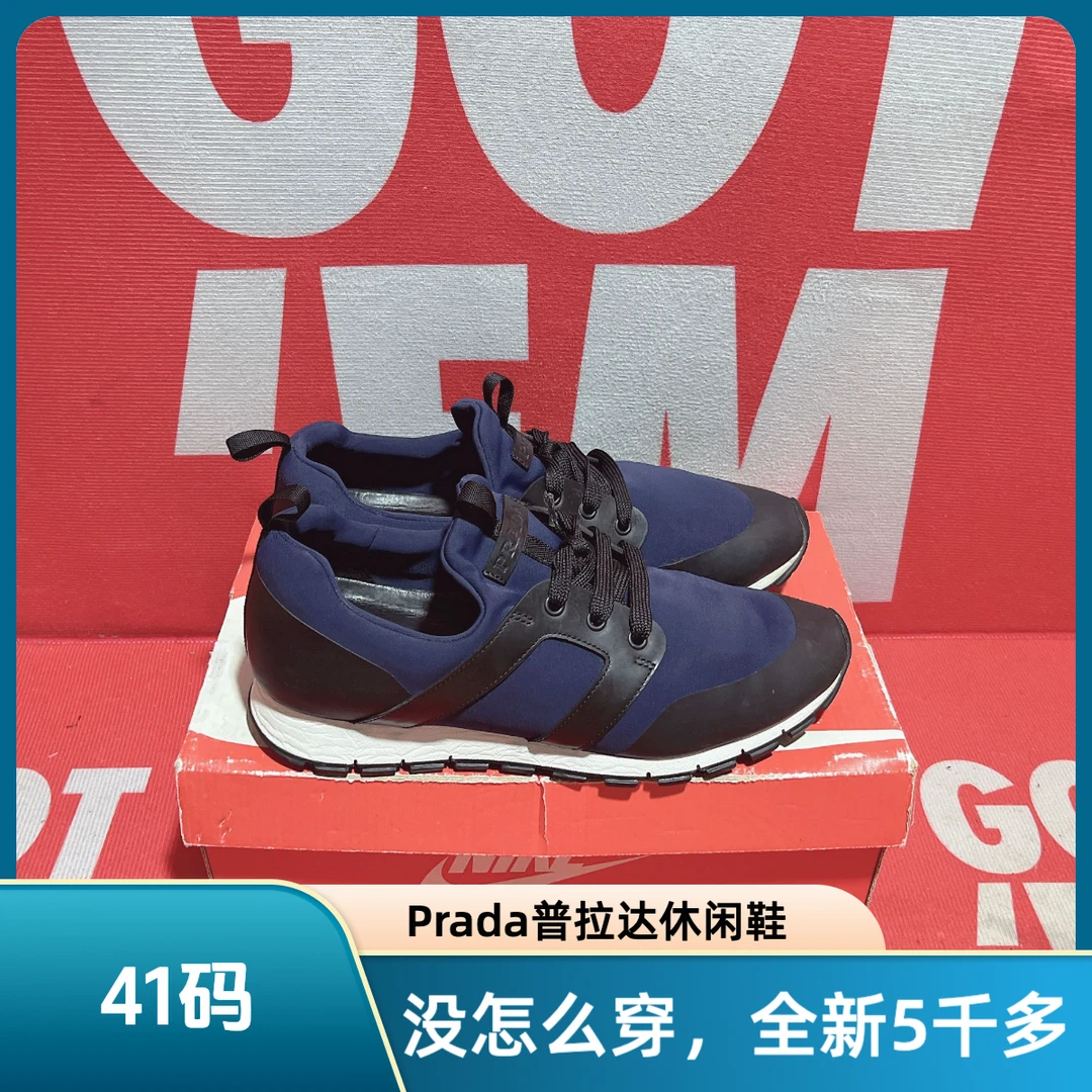 41码 二手 Prada普拉达商务休闲运动鞋