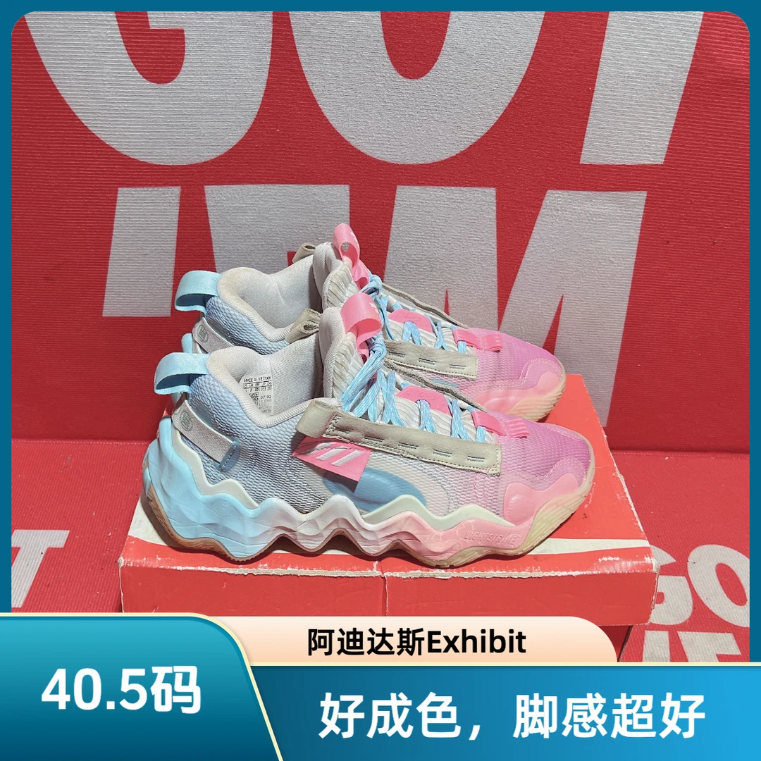 40.5码 二手 Adidas阿迪达斯Exhibit B唐诗冰淇淋实战篮球鞋