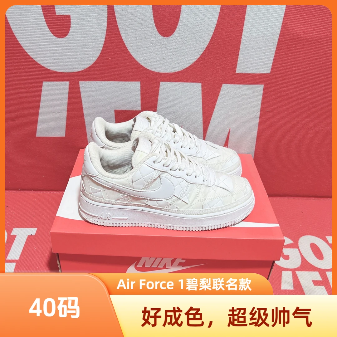 40码 二手 Nike耐克Air Force 1 AF1碧梨联名款空军一号板鞋