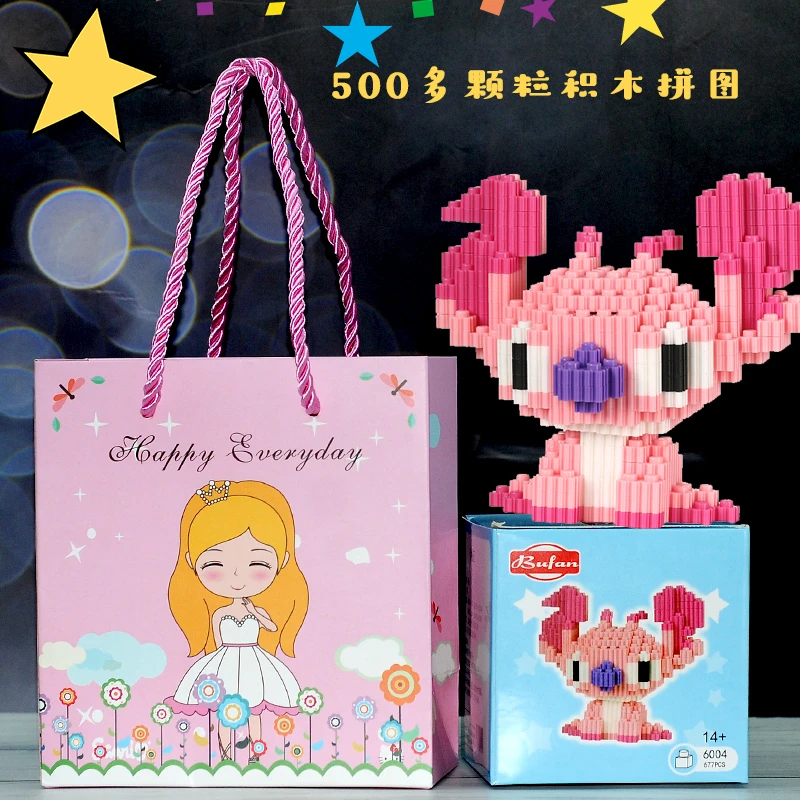 幼儿园儿童生日伴手礼小礼物送全班小朋友分享礼品小颗粒积木玩具