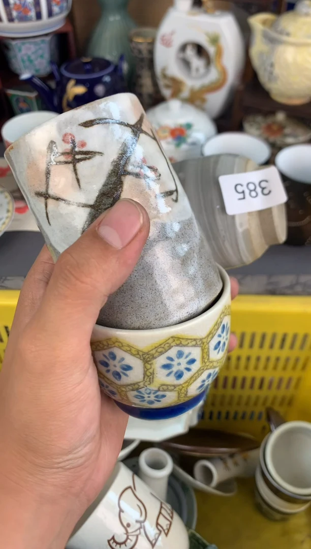 【闪购商品】瓷片385陶瓷陶瓷陶瓷