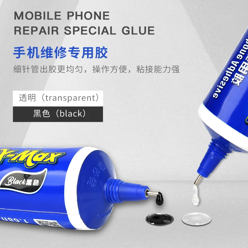 维修佬PP胶适用于手机结构返修屏幕中框支架边框密封黏合胶水牢固