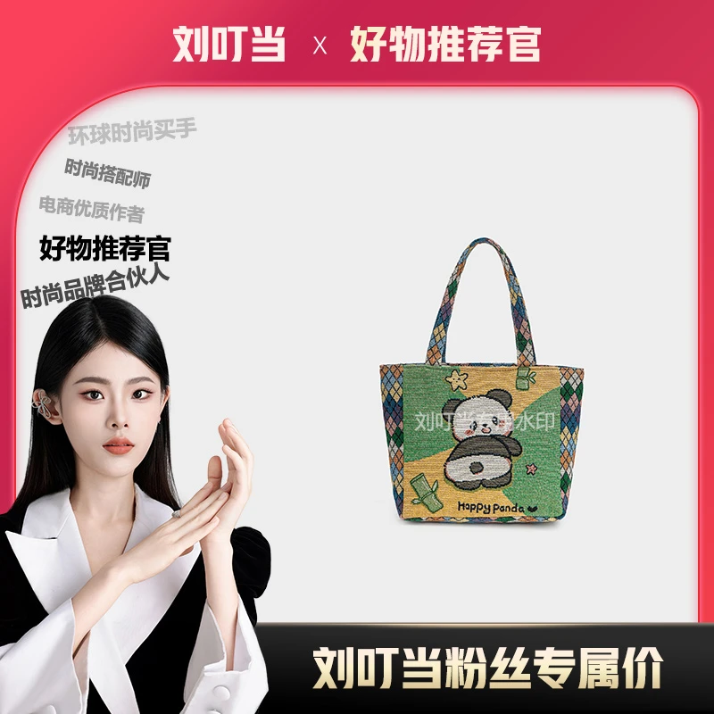 【刘叮当甄选】卡通迷你休闲时尚双面绣花手提包女款帆布购物手提包