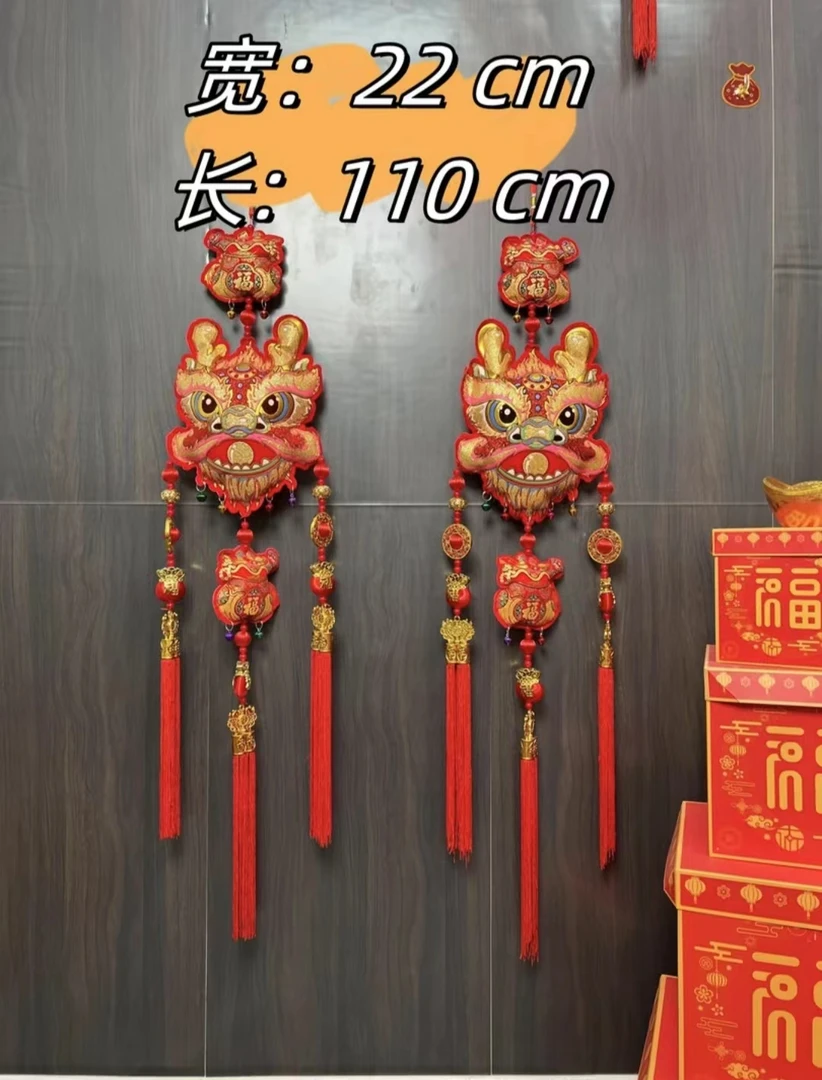 【龙年新款】新年龙形带流苏长串吉祥挂件室内客厅春节喜庆精致挂饰