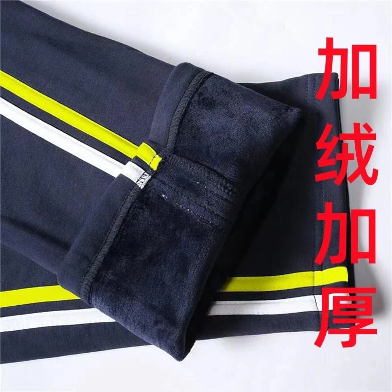 校服裤子藏青色二条杠加绒秋冬款加厚冬季小学生学生黄白条校服裤
