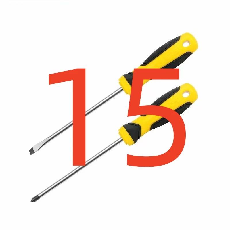 【编号15】 以主播介绍为准非 螺丝刀（认准下单抢拍无效）