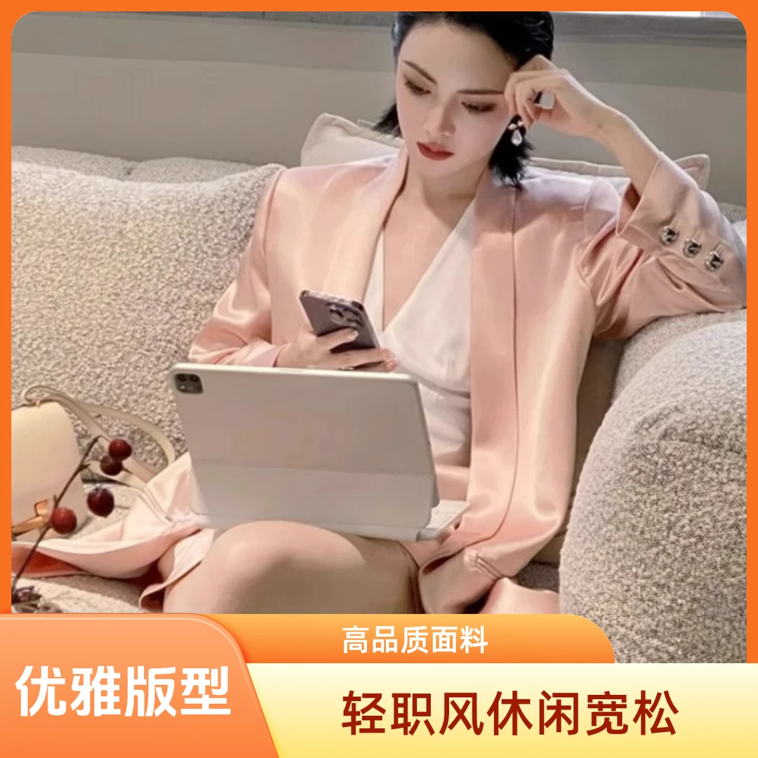 粉色西装女2025年春夏秋新款休闲宽松薄款缎面冷淡系西服短裤套装