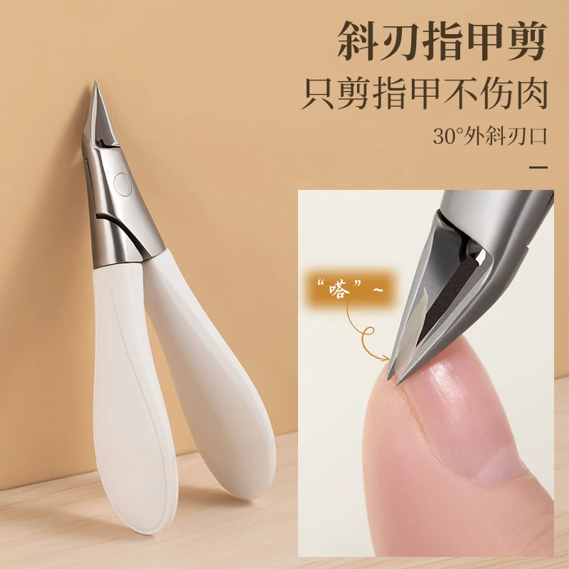 2024新款斜口死皮剪美甲店专用鹰嘴指甲钳前置处理倒刺修手指工具