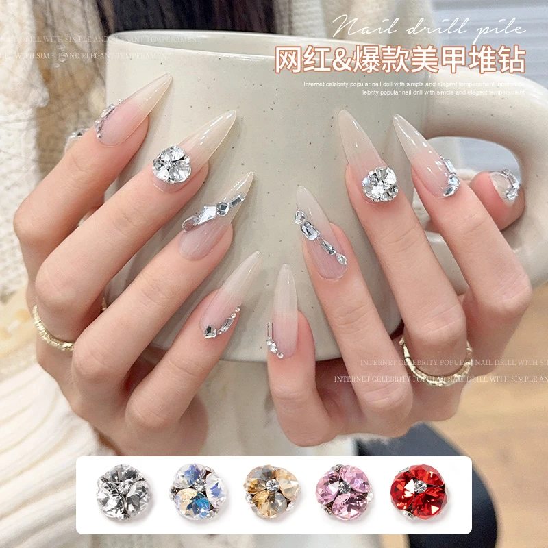 华子同款网红爆闪美甲成品堆钻香槟白色平底钻球指甲装饰品小配件