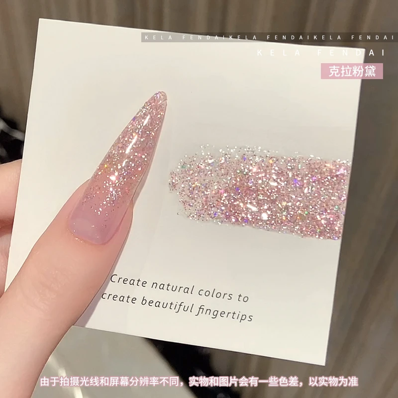 美甲新款克拉粉黛爆闪指甲油胶2024年爆款显白流行高密闪粉光疗胶