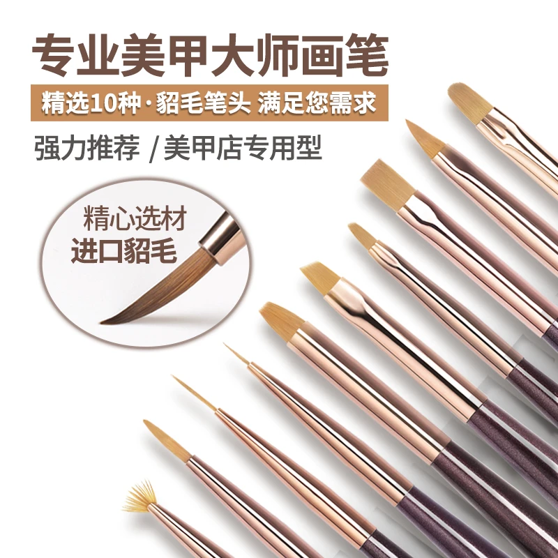 美甲画花笔全套拉线笔超细专业彩绘笔点钻笔日式光疗笔刷工具套装