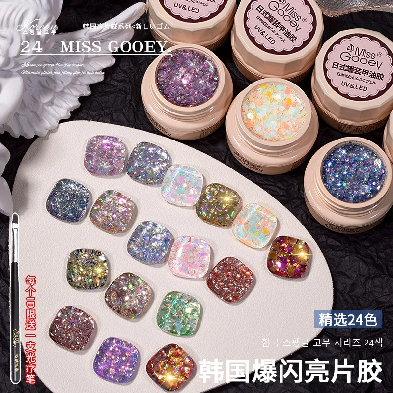 蜜糖美甲夏日渐变流行亮片美甲胶爆闪碎钻胶超闪甲油胶美甲店专用