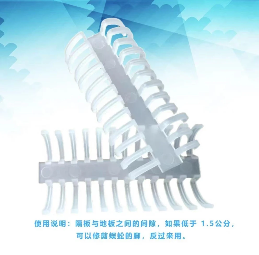 海鲜池鱼缸蟹缸蓝色 隔离挡鱼虾窜流过水梳子透明色12/30长。