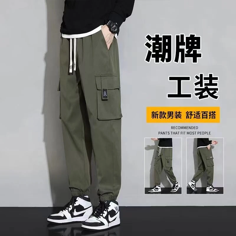 工装裤男春秋款潮牌宽松休闲裤多口袋束脚裤2023新款撇帅炸街男裤