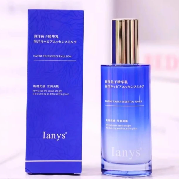 兰思海洋鱼子精华水乳保湿滋润