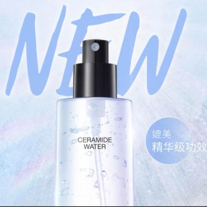 精华果冻水 精粹爽肤水120ml25年3月