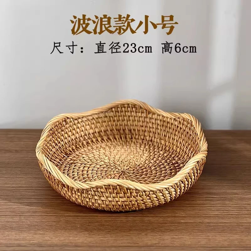 波浪边圆形编织小号果篮桌面收纳篮