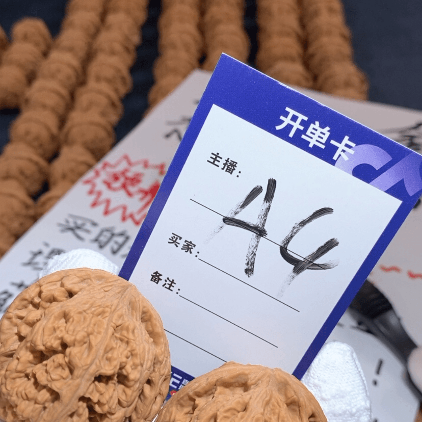 【闪购商品】桃核吊坠