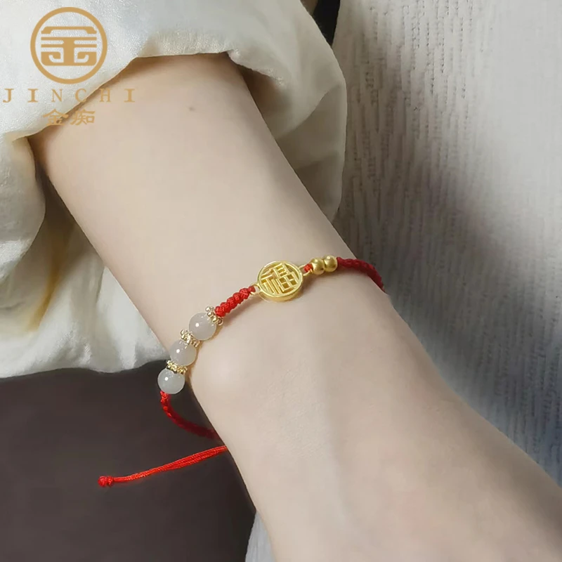 999足金福牌黄金转运珠 本命年手链红绳金饰礼物小金珠编织手绳