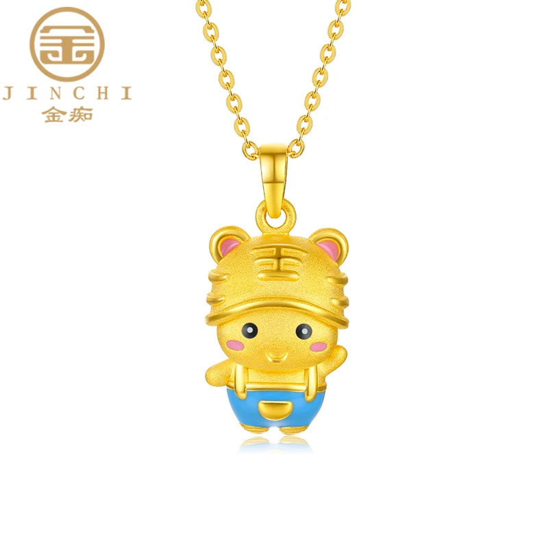 999足金生肖虎黄金吊坠 金虎项链本命年首饰礼物女牛仔虎小老虎