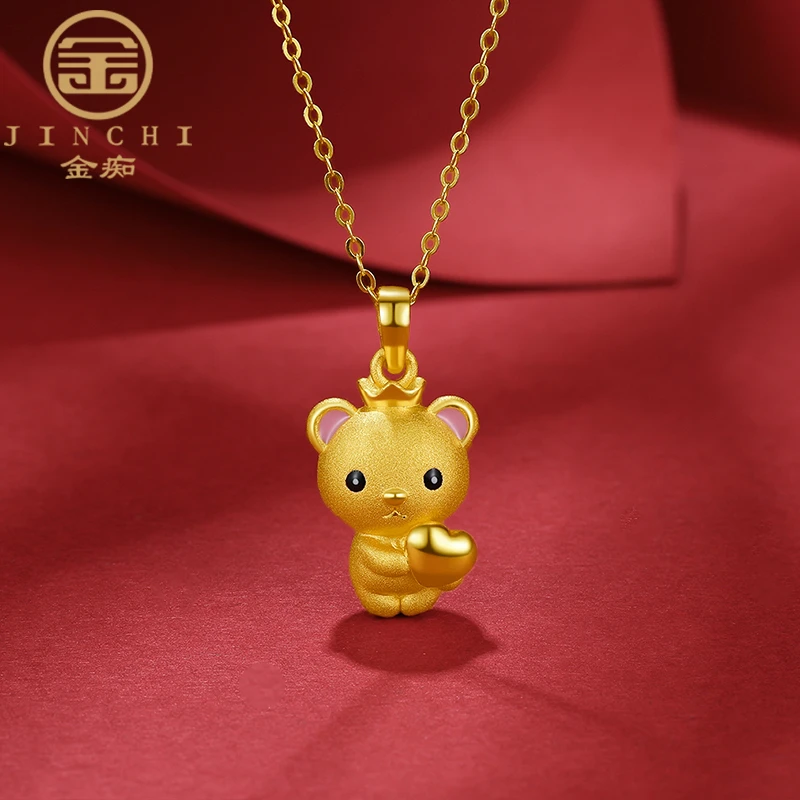 999足金小熊黄金吊坠女 本命年项链爱心熊可爱款颈链时尚挂坠新款